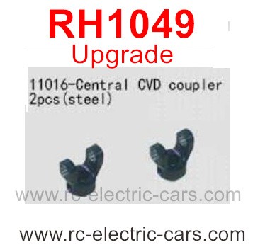 VRX Racing RH1049 RAMBLER Upgrade Parts-Central CVD coupler 11016