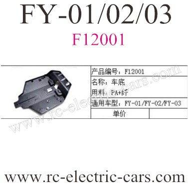 FeiYue FY-01 FY-02 FY-03 Truck Car bottom