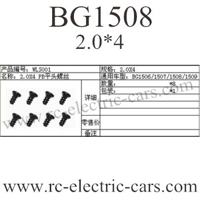 Subotch BG1508 Parts wls001 screws