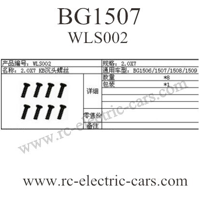 Subotech BG1507 Car Screws WLS002