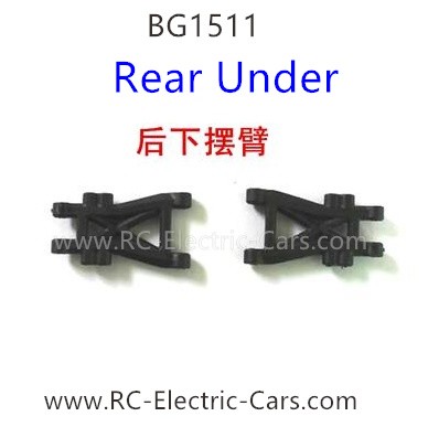 Subotech BG1511 RC truck rear under Arm