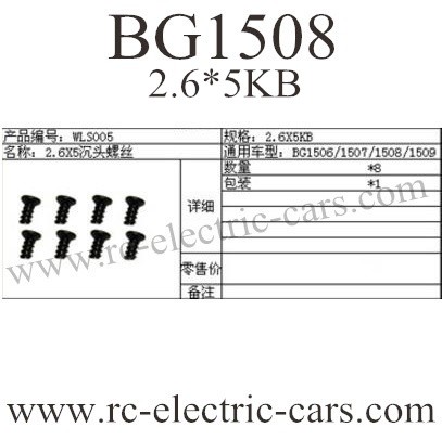 Subotch BG1508 Parts wls005 screws