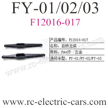 FeiYue FY-01 FY-02 FY-03 Truck Rear axle main Beam