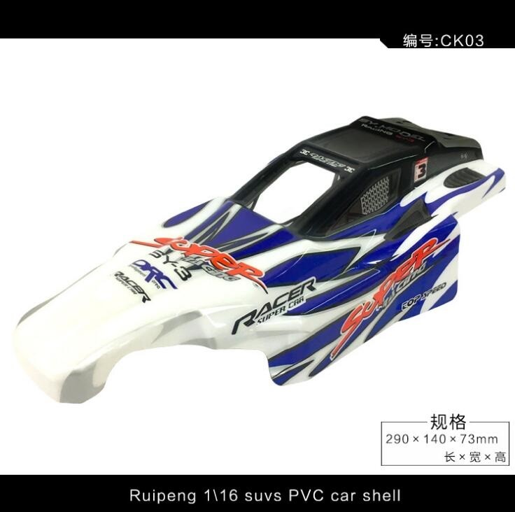 Ruipeng RP-03 SY-3 Car shell