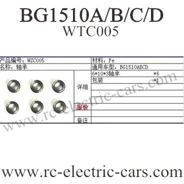 Subotech BG1510A BG1510B BG1510C BG1510D Car bearing set