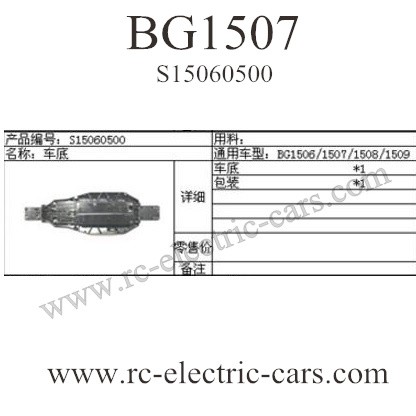 Subotech BG1507 Car Parts Car Bottom