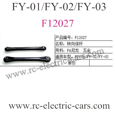 FeiYue fy-01 fy-02 FY-03 Truck Steering Rod