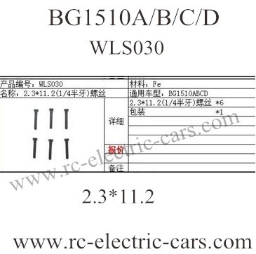 Subotech BG1510A BG1510B BG1510C BG1510D WLS030 screws