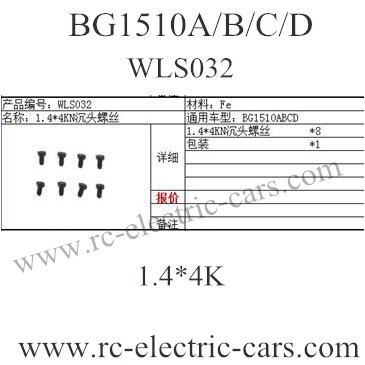 Subotech BG1510A BG1510B BG1510C BG1510D WLS032 screws