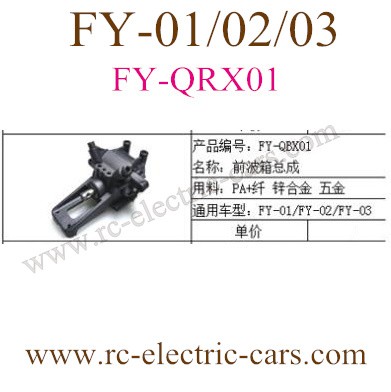 FEIYUE FY-01-02-03 Car Front box Assembly