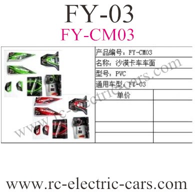 FEIYUE FY-03 Car Body Shell Trim