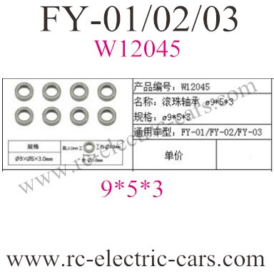 FEIYUE FY-01-02-03 Car ball Bearing