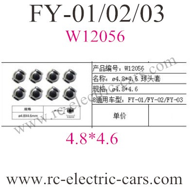 FEIYUE FY-01-02-03 Car Ball sets