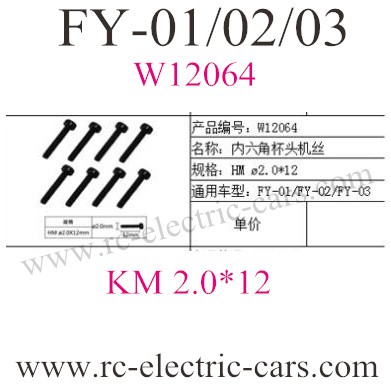 FEIYUE FY-01 FY-02 FY-03 Car Screws 064