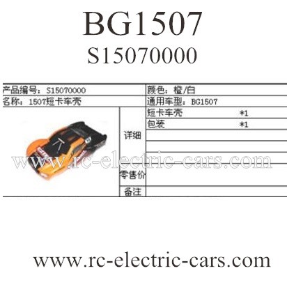 Subotech BG1507 Body Shell