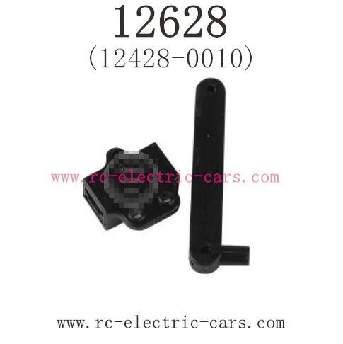 WLToys 12628 Parts-Steering Fixing Seat