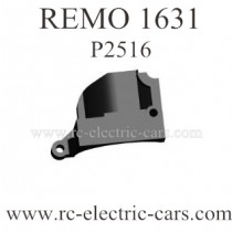 REMO HOBBY 1631 gear cover