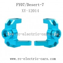 Feiyue FY07 Car Upgrade parts-Metal Universal Joint XY-12014