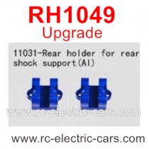 VRX Racing RH1049 RAMBLER Upgrade Parts-Rear Holder 11031