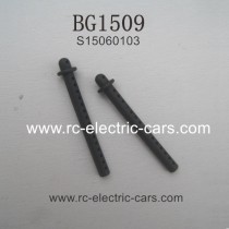 Subotech BG1509 Car Parts Battery 7.4V