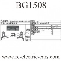 Subotch BG1508 Parts Tail Board