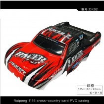 Ruipeng RP-02 drift Car shell