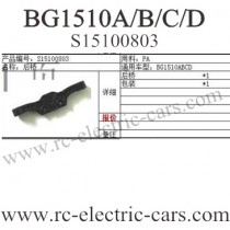 Subotech BG1510A BG1510B Car Rear Axle