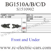 Subotech BG1510A BG1510B Car front under arm