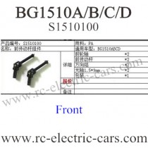 Subotech BG1510A BG1510B Car Front drive assembly