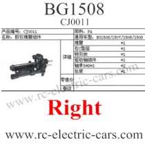 Subotch BG1508 Parts Swing Arm Assembly CJ0011
