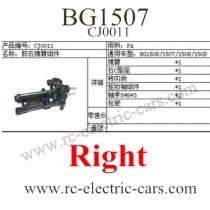 Subotech BG1507 Parts Swing Arm Assembly CJ0011