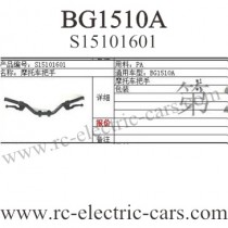 Subotech BG1510A Car Motorcycle handle