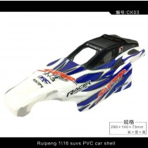 Ruipeng RP-03 SY-3 Car shell