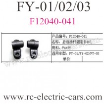 FeiYue FY-01 FY-02 FY-03 Truck Rear connecting rod fixture