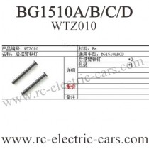 Subotech BG1510D Car Rear Arm pin
