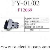 FeiYue FY-01-02 Truck Bumper fixture