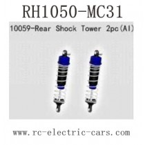 VRX Racing RH1050 Parts-Rear Shock Tower 10059