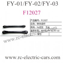 FeiYue fy-01 fy-02 FY-03 Truck Steering Rod