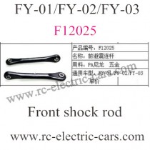 FeiYue fy-01 fy-02 FY-03 Truck Front shock Rod