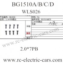 Subotech BG1510A BG1510B BG1510C BG1510D screw 7pb