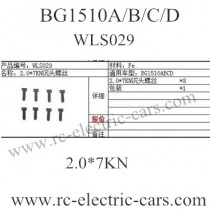 Subotech BG1510A BG1510B BG1510C BG1510D Countersunk head screws