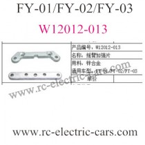 FeiYue fy-01 fy-02 FY-03 Truck Rocker arm