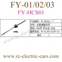 FeiYue fy-01 fy-02 FY-03 Truck Differential assembly