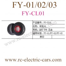 FEIYUE FY-01-02-03 Car Wheel