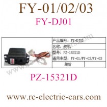 FEIYUE FY-01-02-03 Car Servo