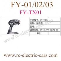 FEIYUE FY-01-02-03 Car Transmitter
