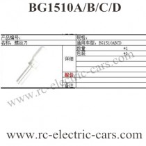 Subotech BG1510D BG1510 Screws Driver