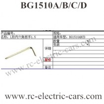 Subotech BG1510D BG1510 L-type Allen wrench