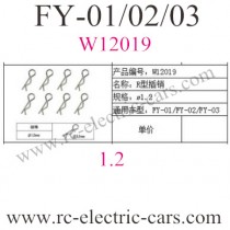 FEIYUE FY-01-02-03 Car R-type plugging