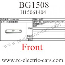 Subotch BG1508 Parts Rear Front Connect Kit